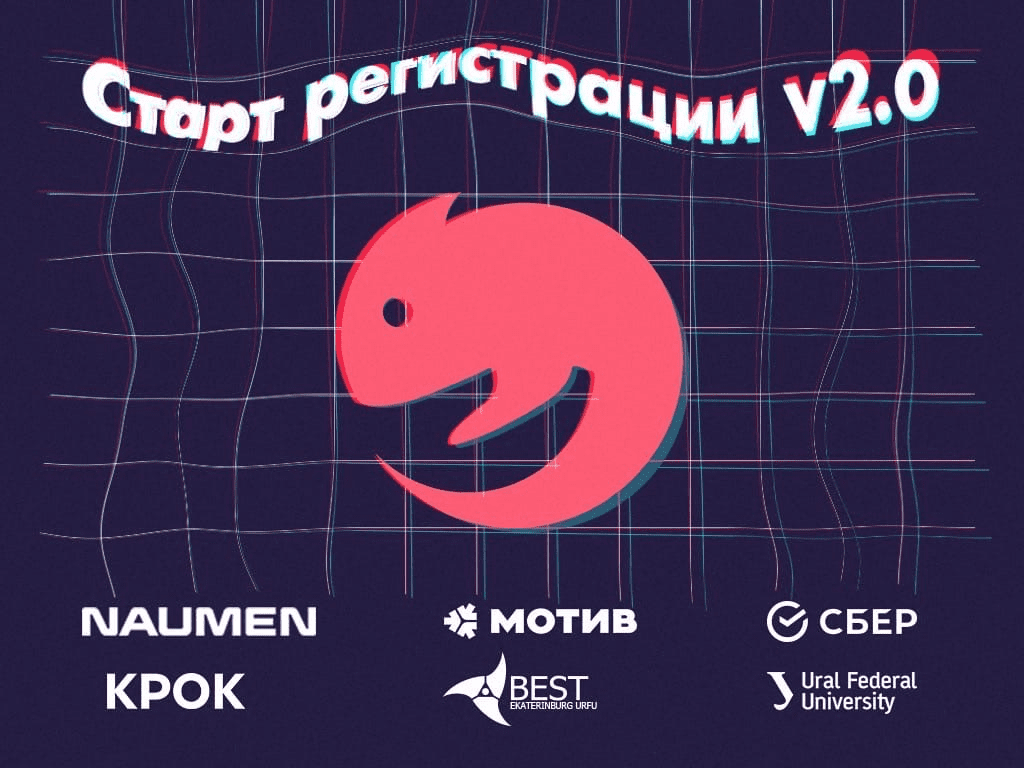 Кейс: ART OF TECHNOLOGY