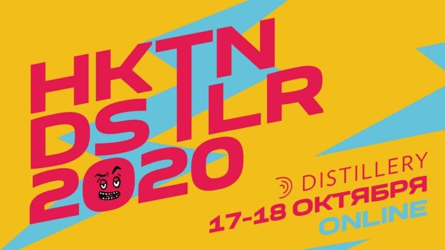 banner distillery hack keis