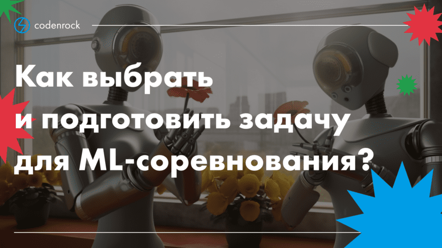 banner ml-competions