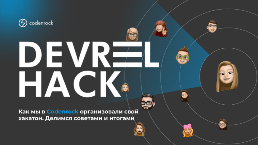 banner devrel hack