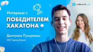 banner interview