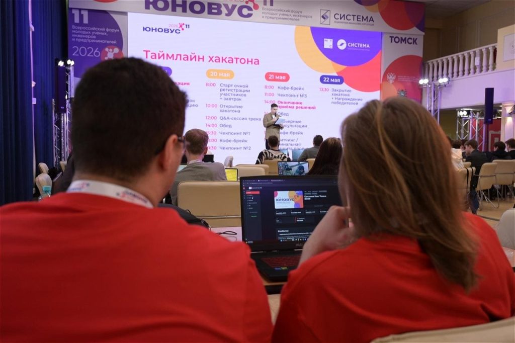Инклюзия с первой строчки кода: как хакатоны «Система Хак» меняют стандарты разработки